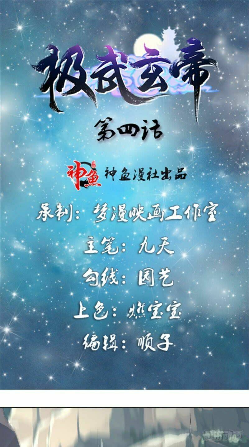 Cực Vũ Huyền Đế: Chapter 4