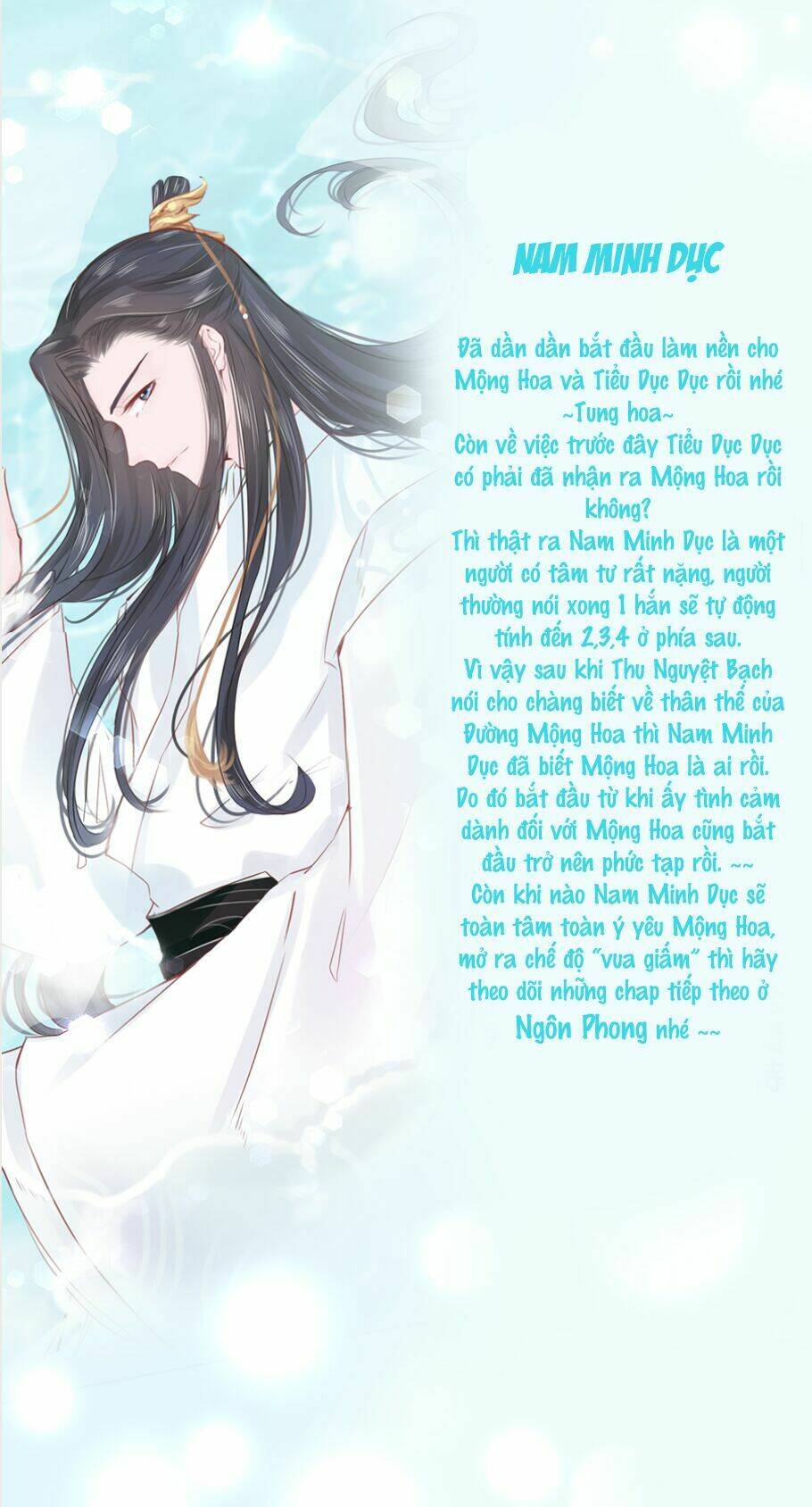 Đường Hoa Nhất Mộng Cổ Phi Truyện: Chapter 12