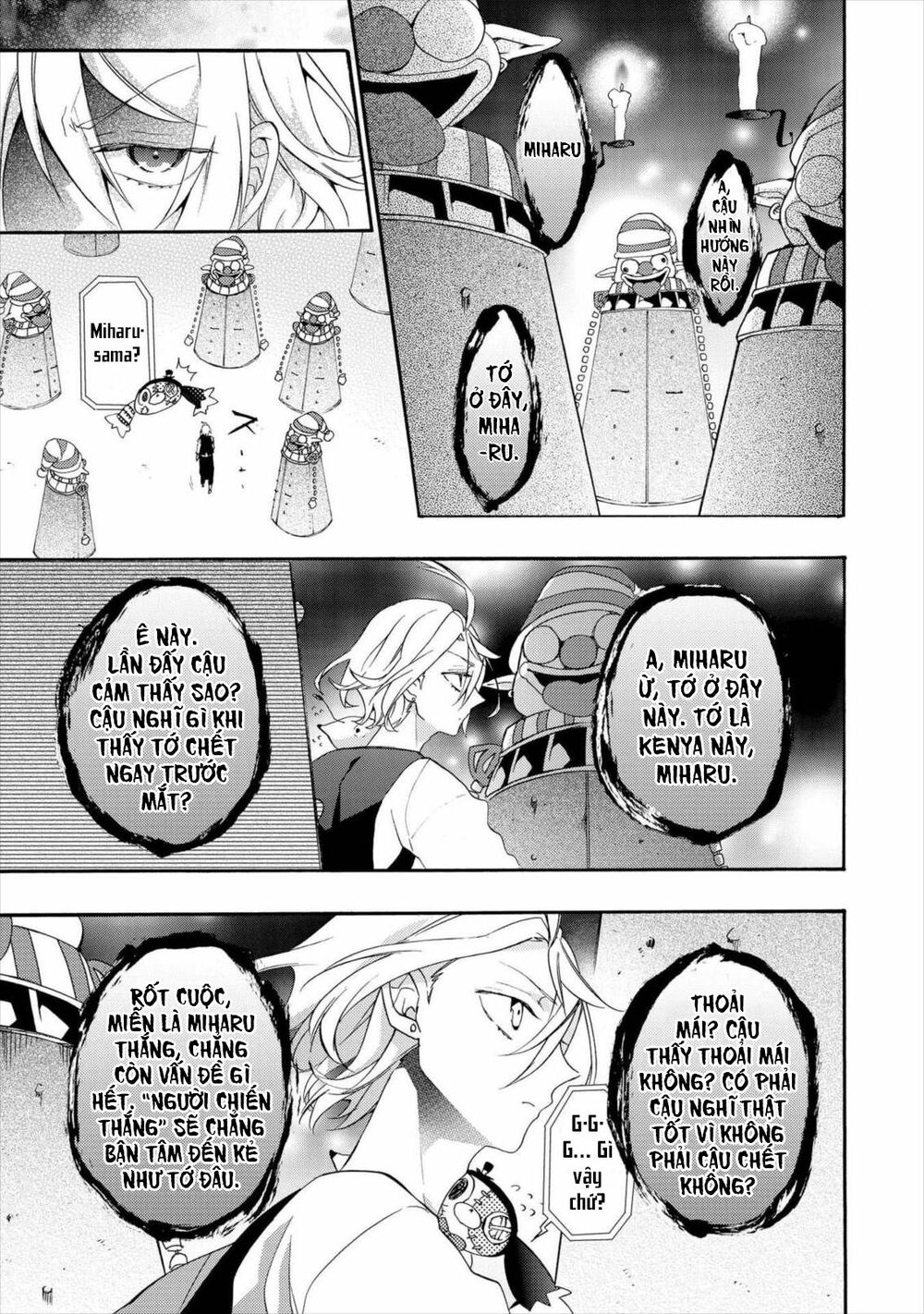 Worldend: Debugger: Chapter 16