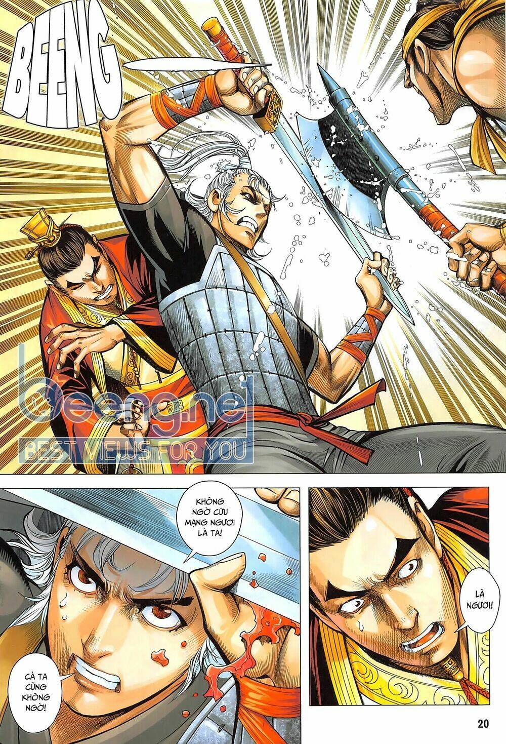Tam Quốc Chí Dị: Chapter 43.2