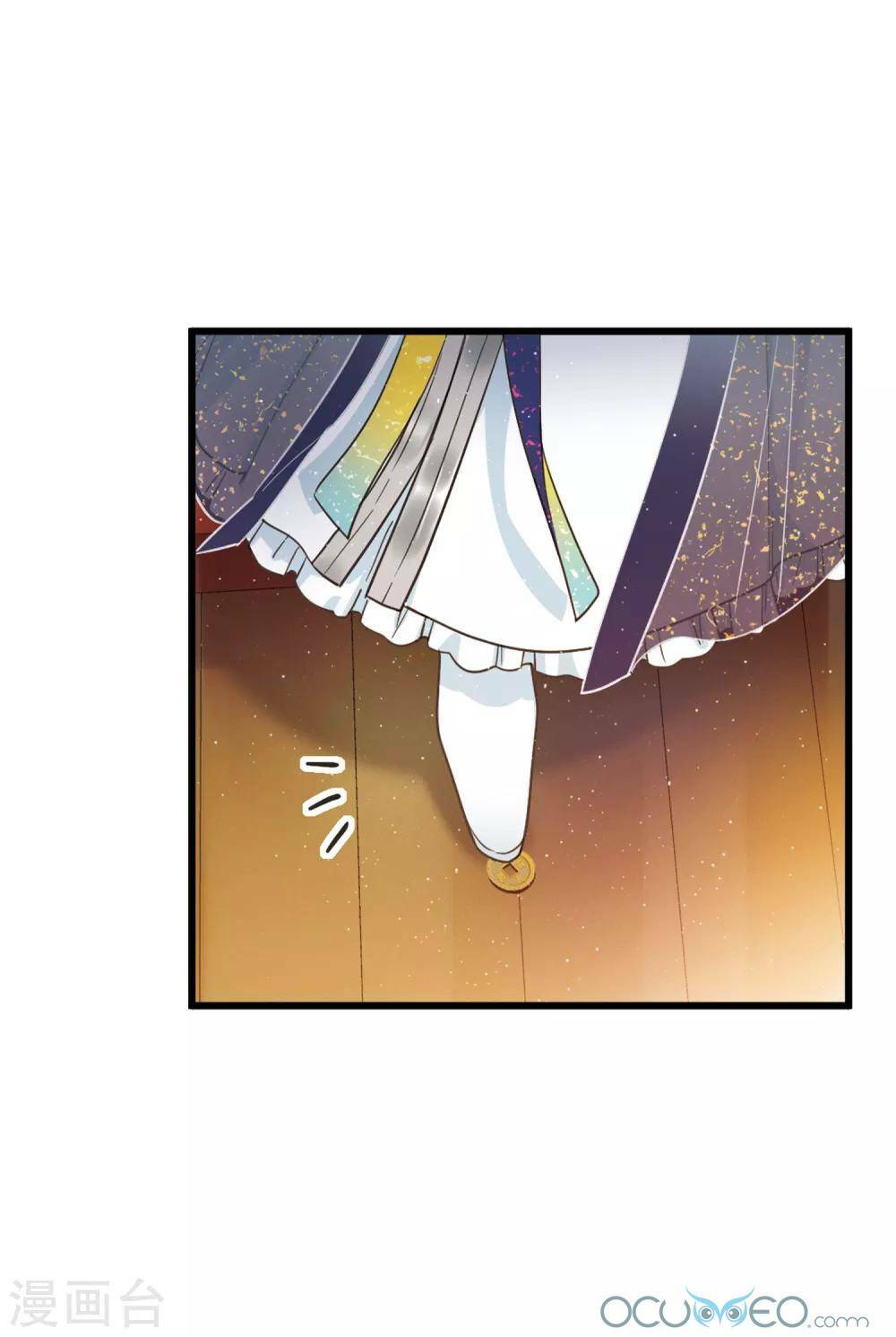 Danh Kiếm Chủng: Chapter 16