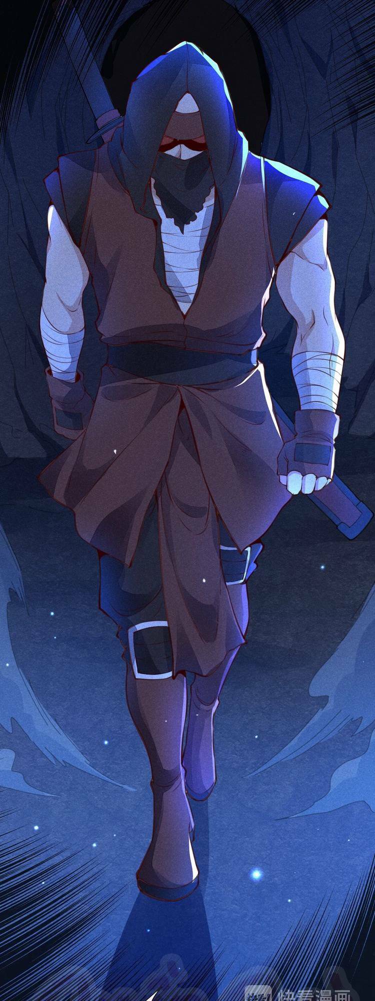 Thánh Tôn: Chapter 18