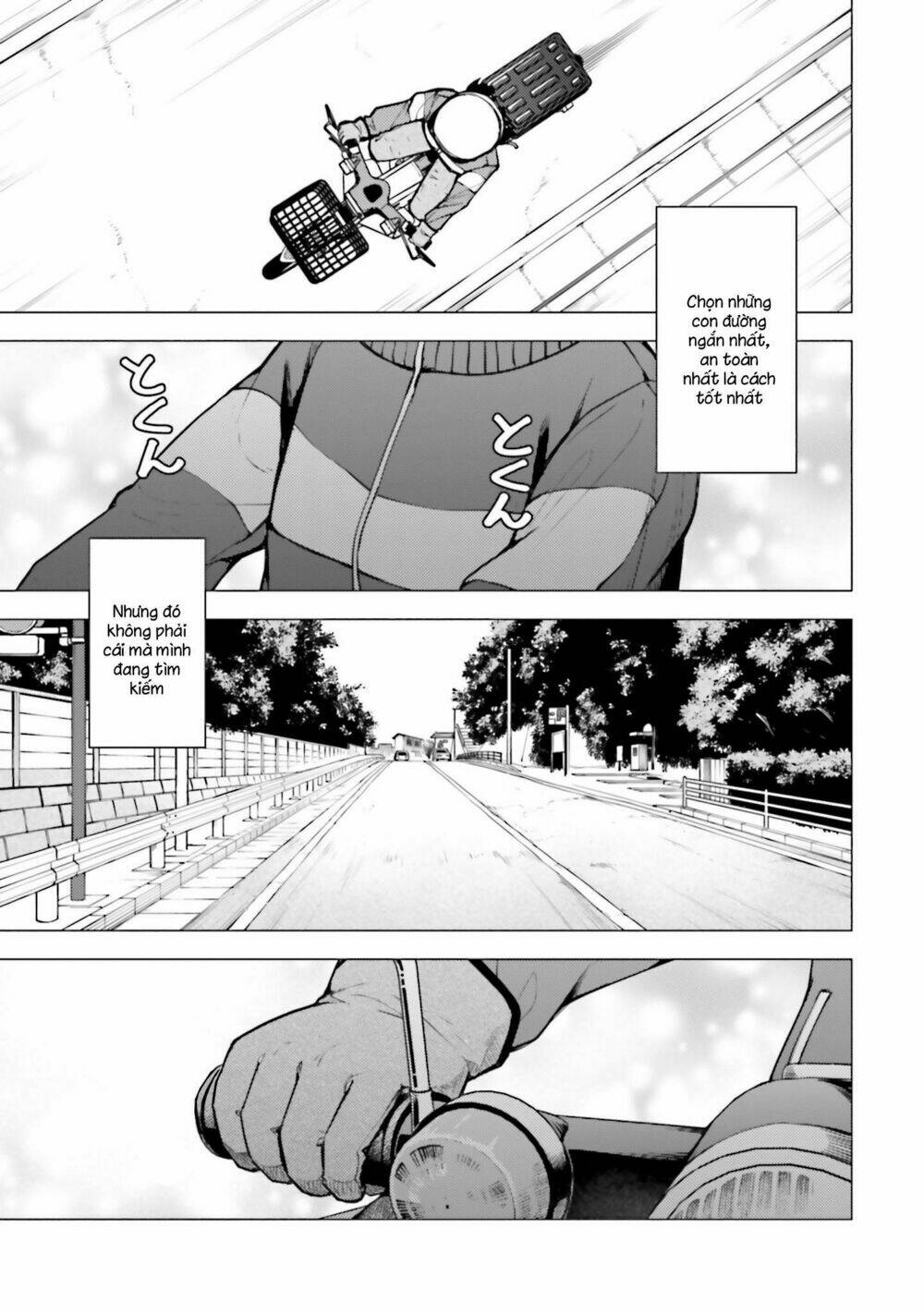 Super Cub: Chapter 13