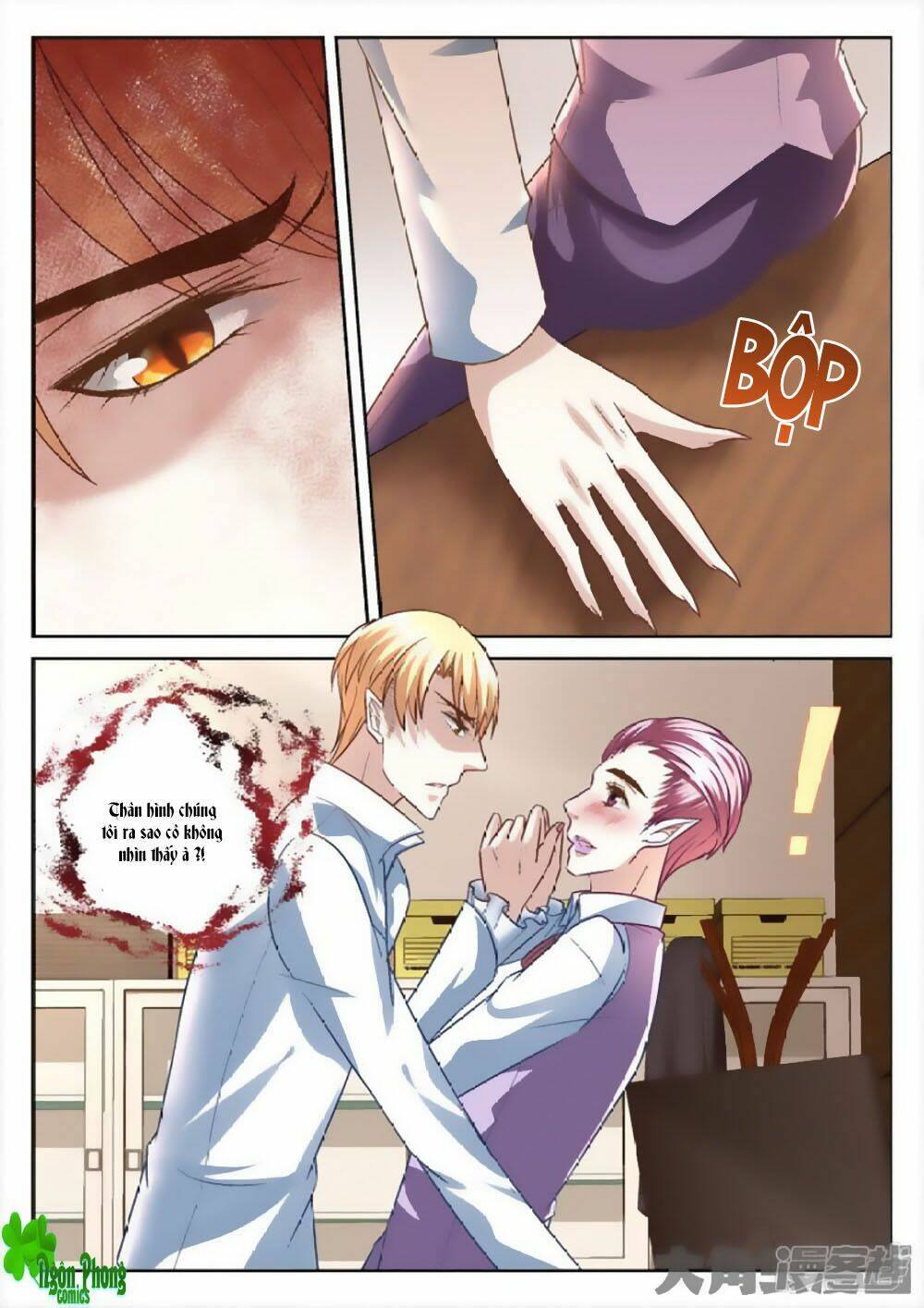 Tinh Hải Mê Long: Chapter 45