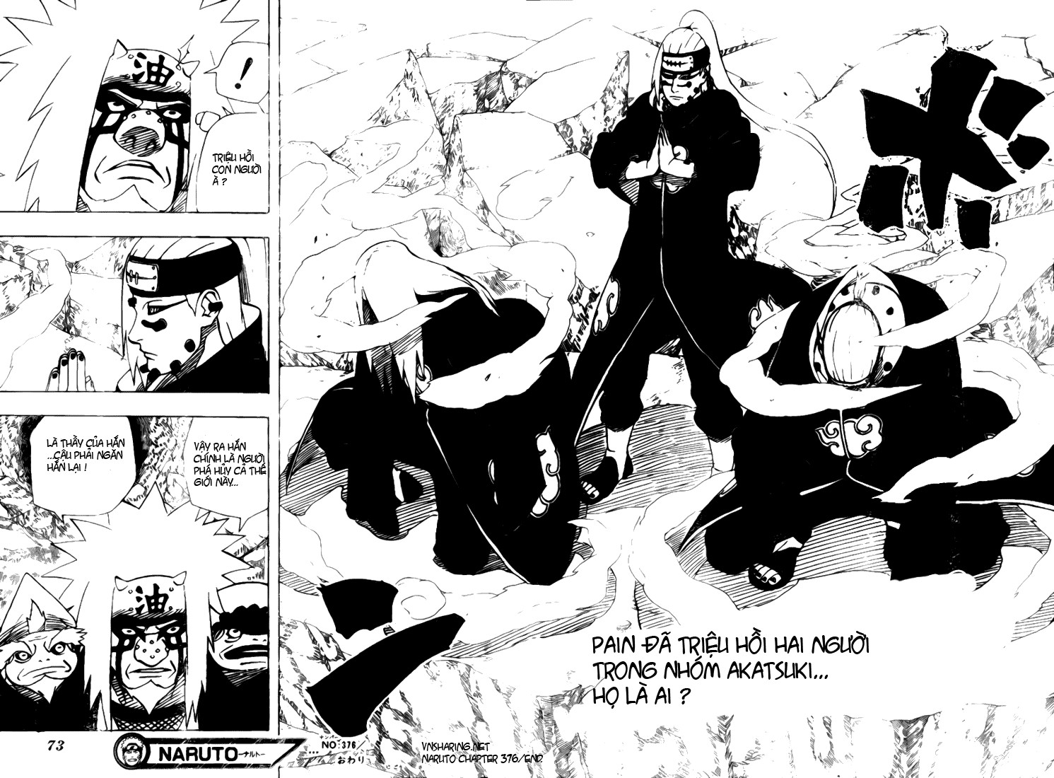 Naruto: Chapter 376