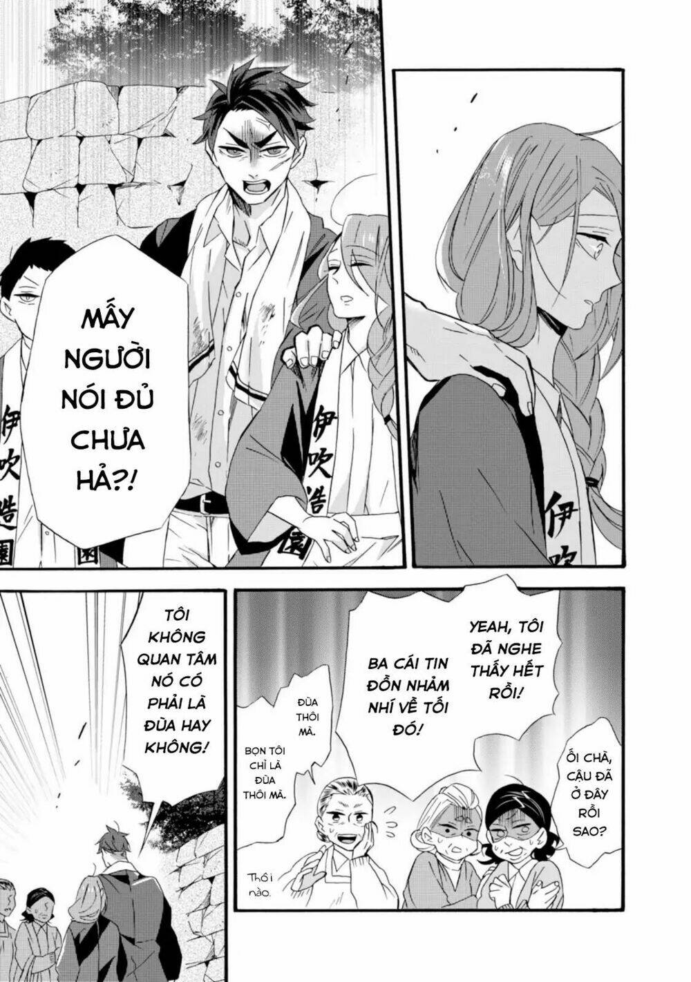 Will You Marry Me Again If You Are Reborn?: Chapter 9