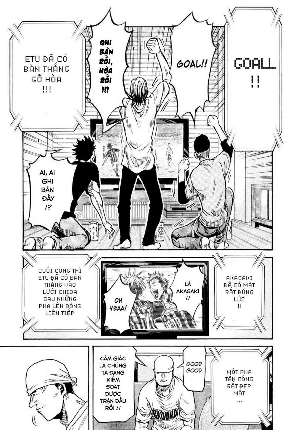 Giant Killing: Chapter 257