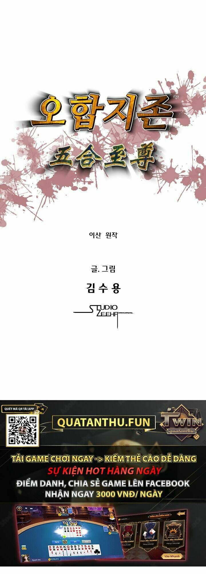 Ngũ Hợp Chí Tôn: Chapter 35