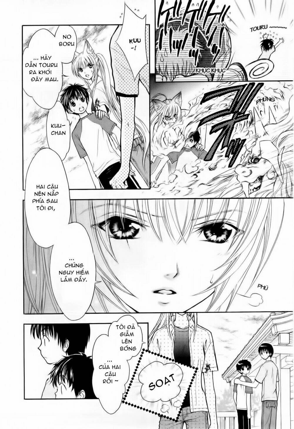 Wagaya no Oinarisama.: Chapter 6