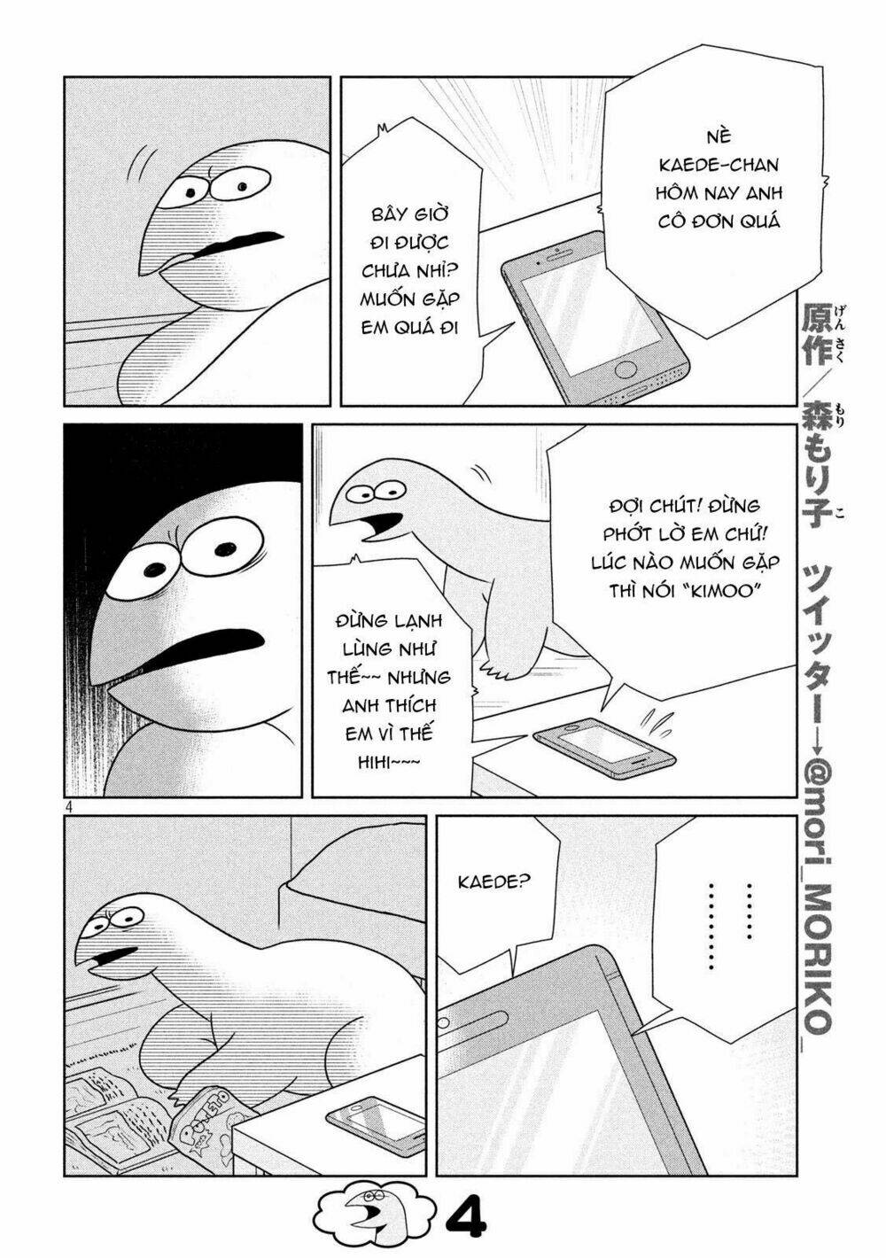 Gal And Dinosaur: Chapter 23