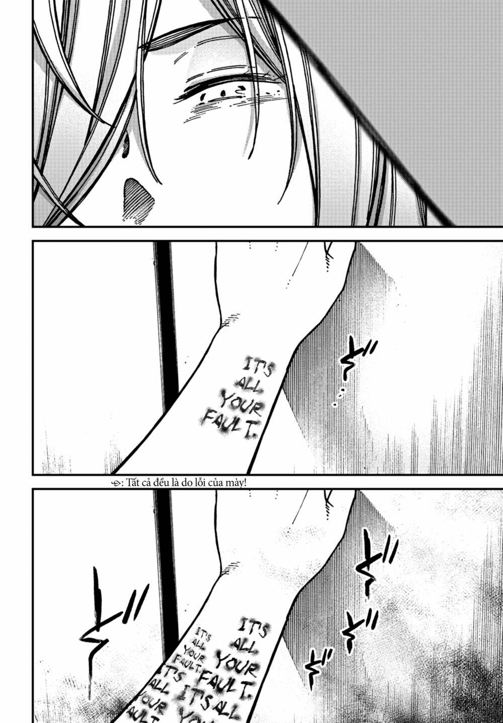 Kakushigoto - Secrets: Chapter 18