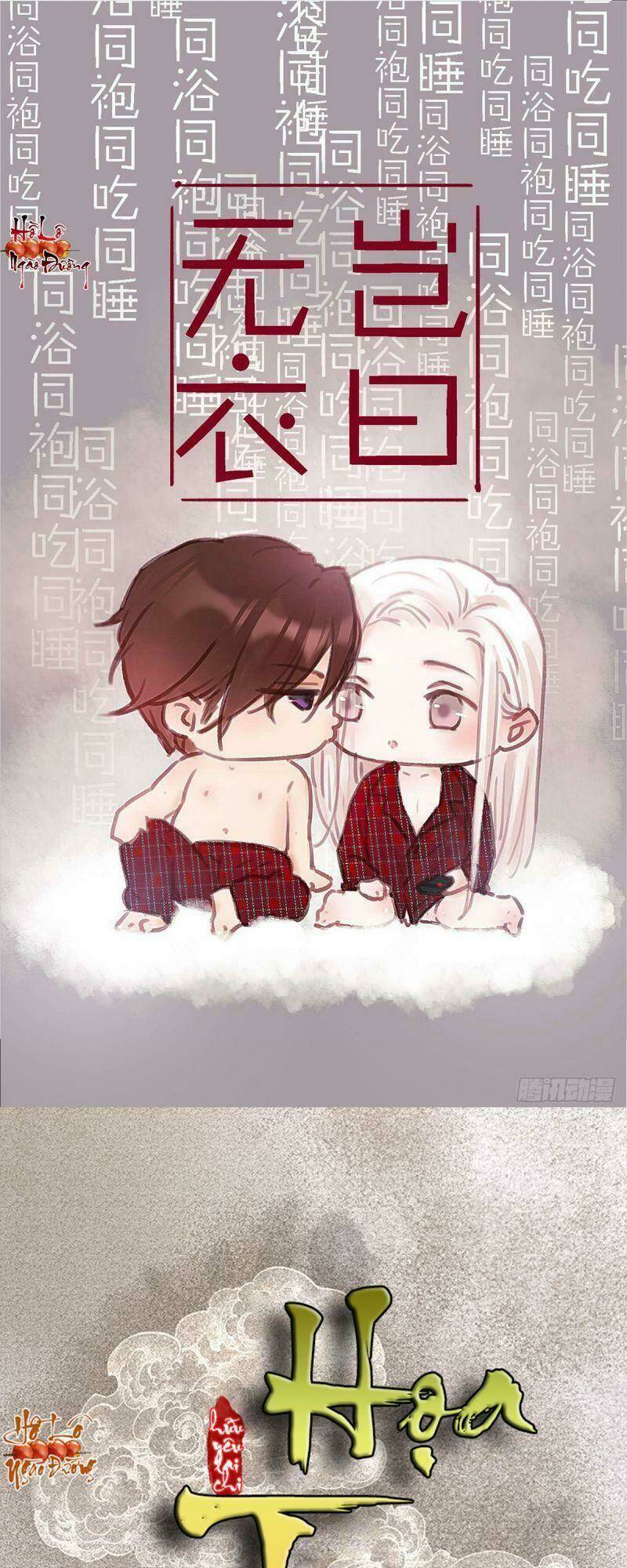 Hữu Yêu Lai Chi Họa Trung Tiên: Chapter 28