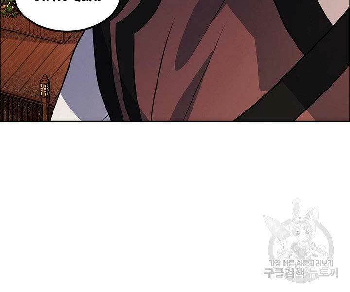 Thiên Hạ Đệ Nhất Phiêu Sĩ: Chapter 13