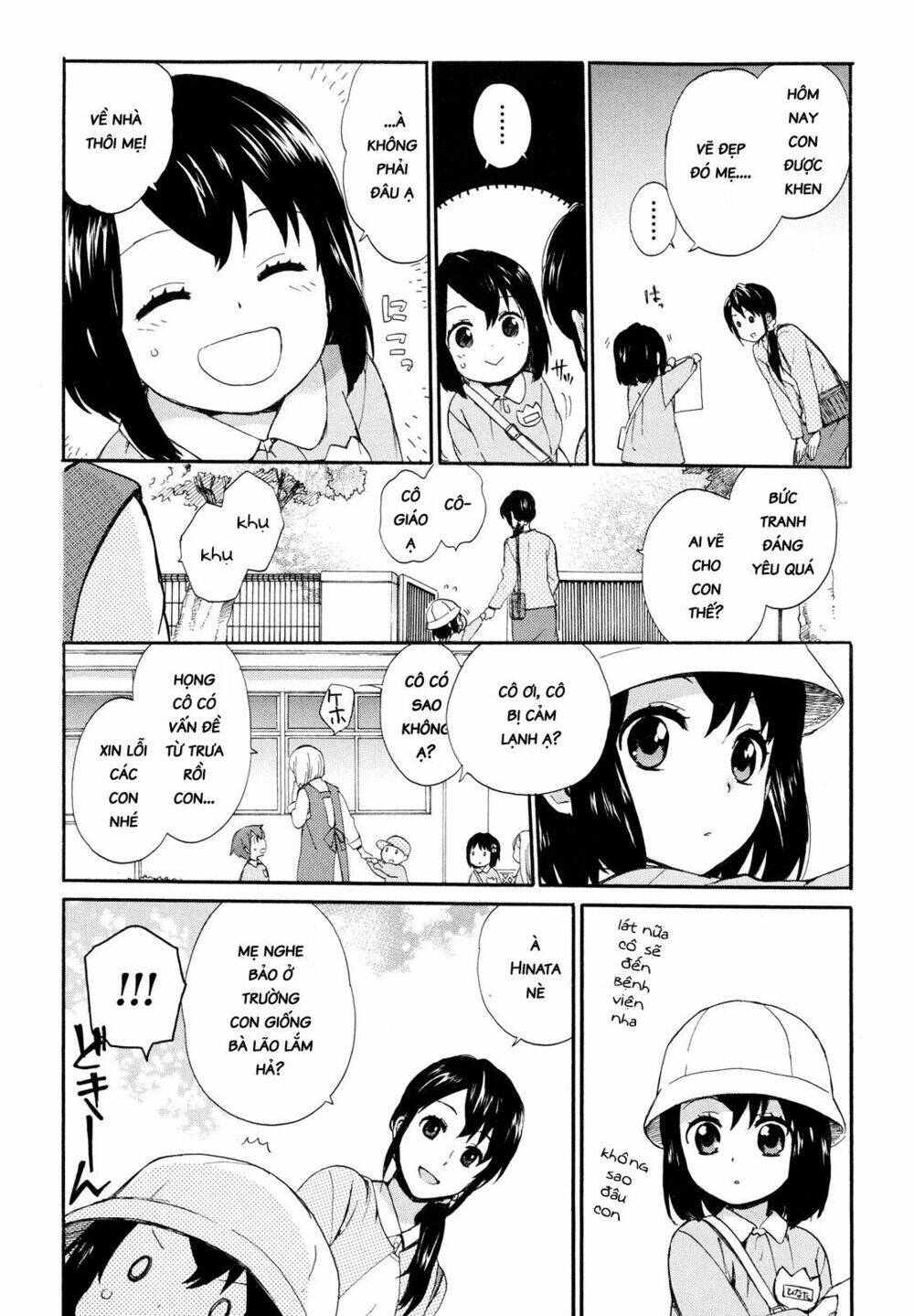 Roujoteki Shoujo Hinata-Chan: Chapter 1