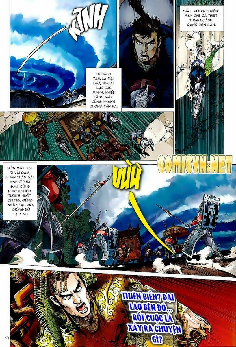 Thiết Tướng Tung Hoành: Chapter 2