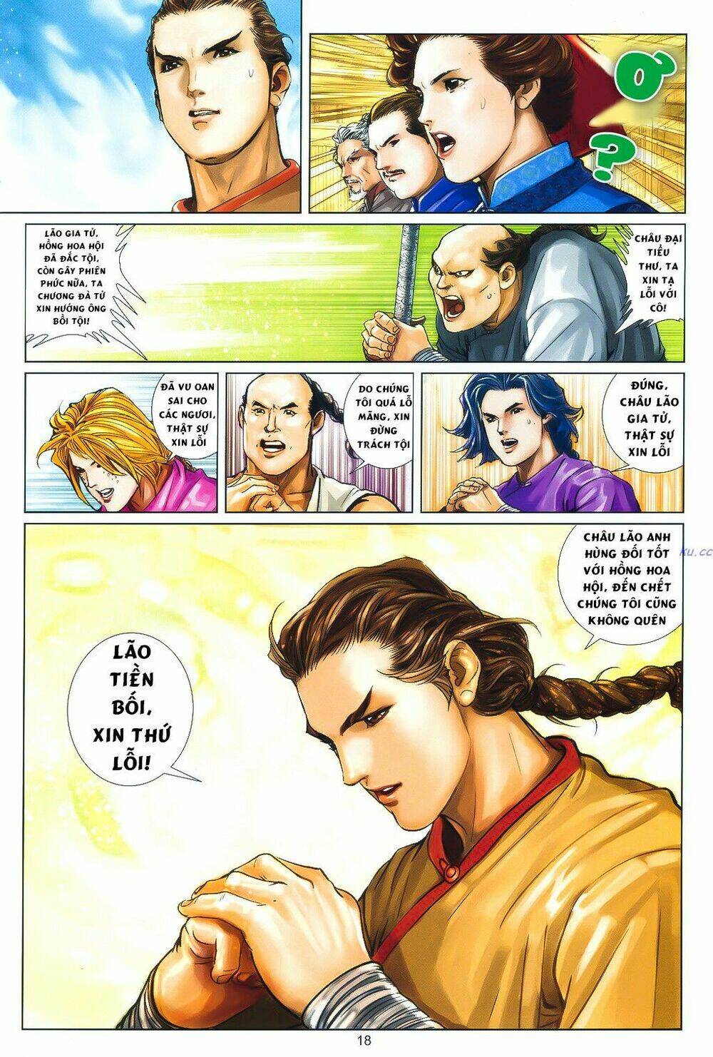 Thư Kiếm Ân Cừu Lục: Chapter 8