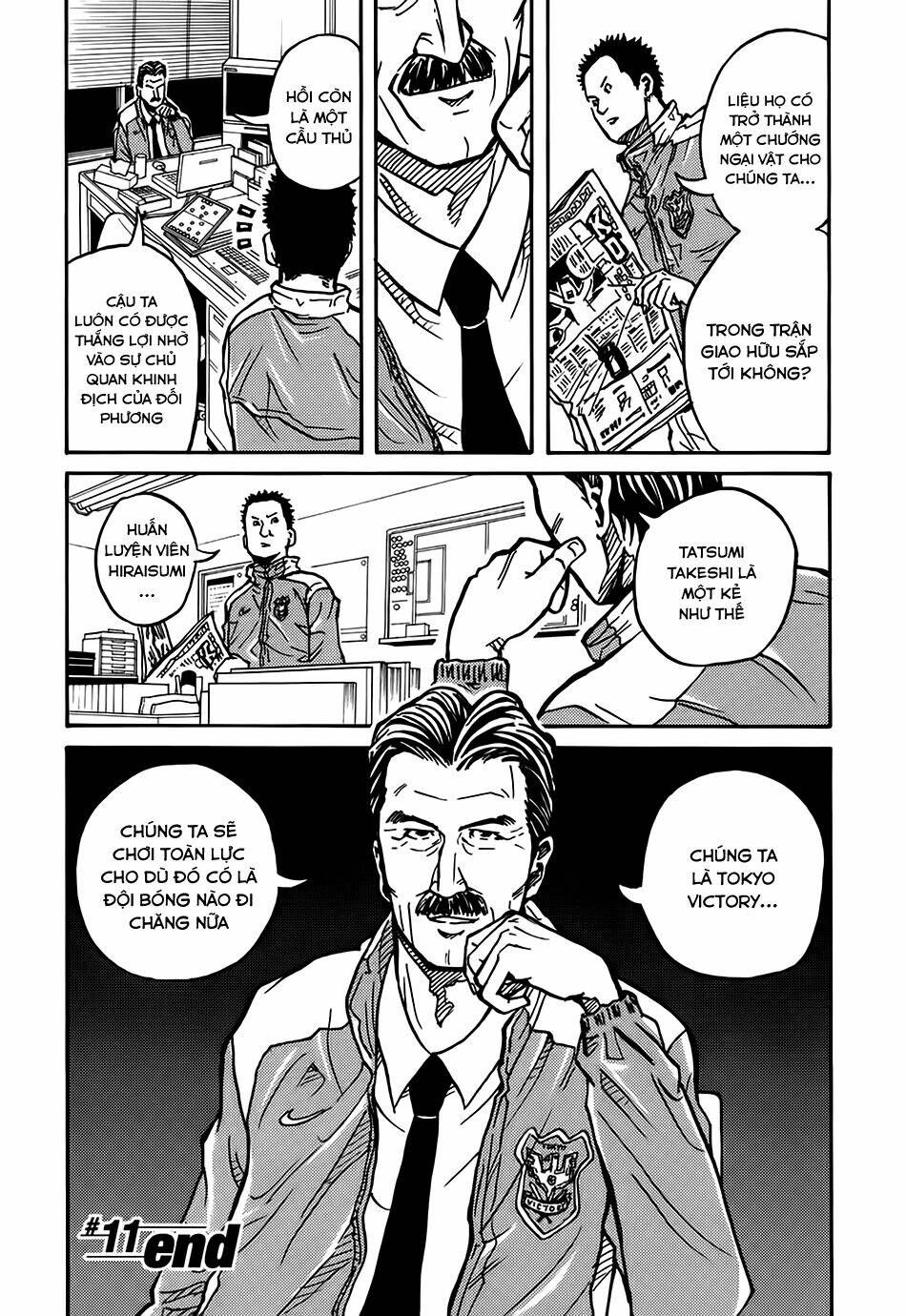 Giant Killing: Chapter 11