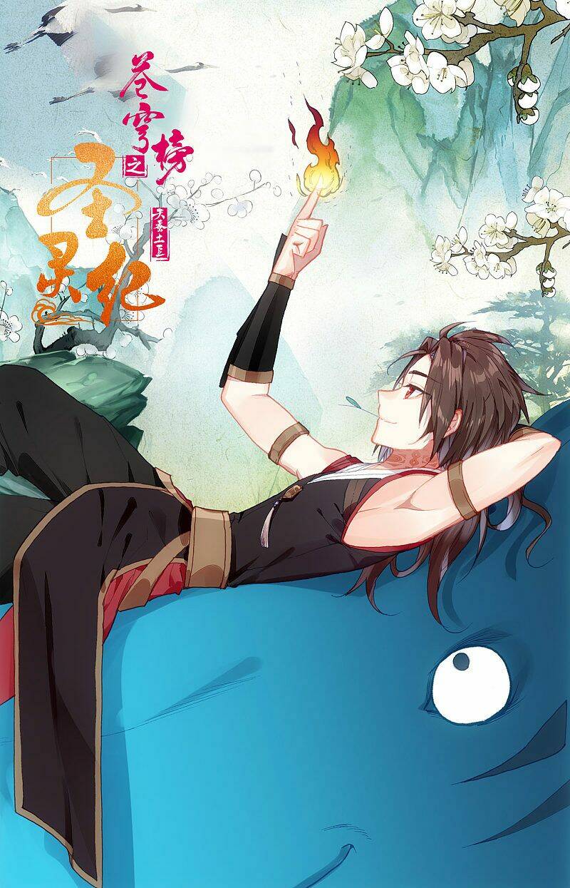 Thương Khung Bảng Chi Thánh Linh Kỷ: Chapter 225