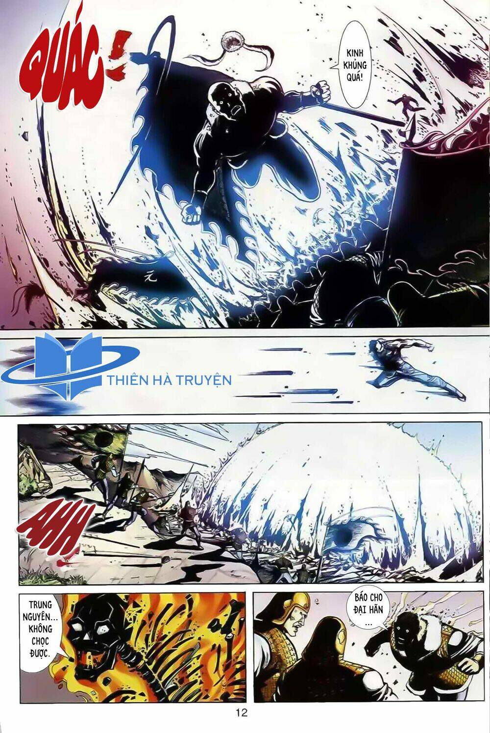 Cửu Ngũ Chi Tôn: Chapter 1