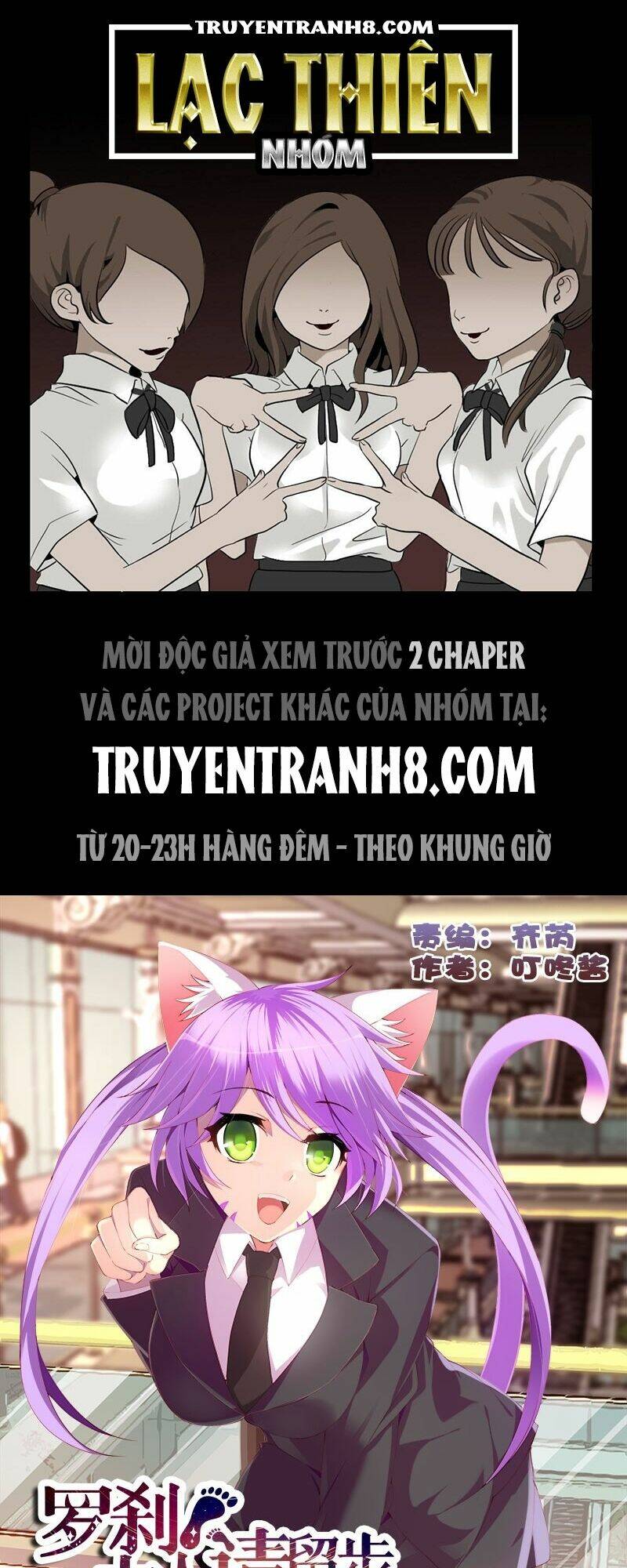 La Sát Đại Nhân Hãy Dừng Chân: Chapter 107