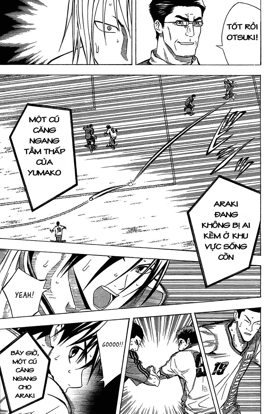 Area No Kishi: Chapter 105