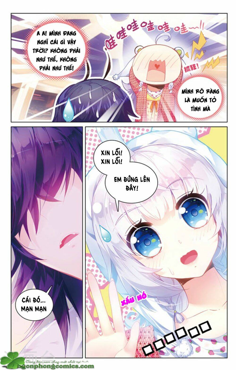 Hắn Đến Từ Sao Hỏa: Chapter 16.2