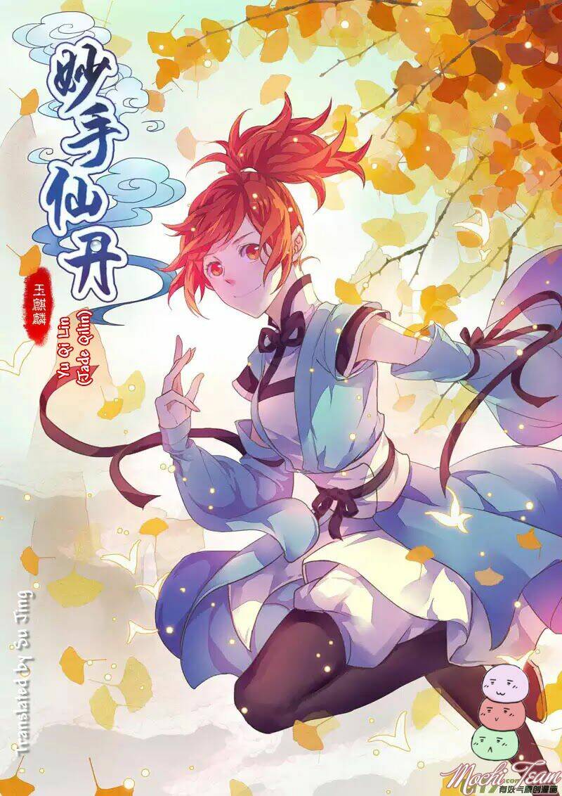 Miao Shou Xian Dan: Chapter 1