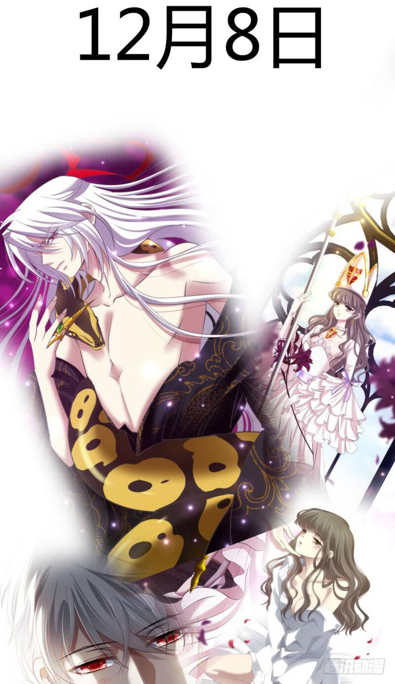 Một Vạn Tư Thế Công Lược Yêu Nam: Chapter 120