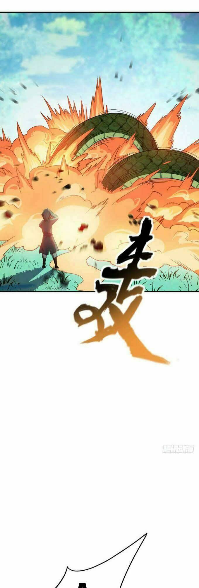 Yêu Giả Vi Vương: Chapter 23