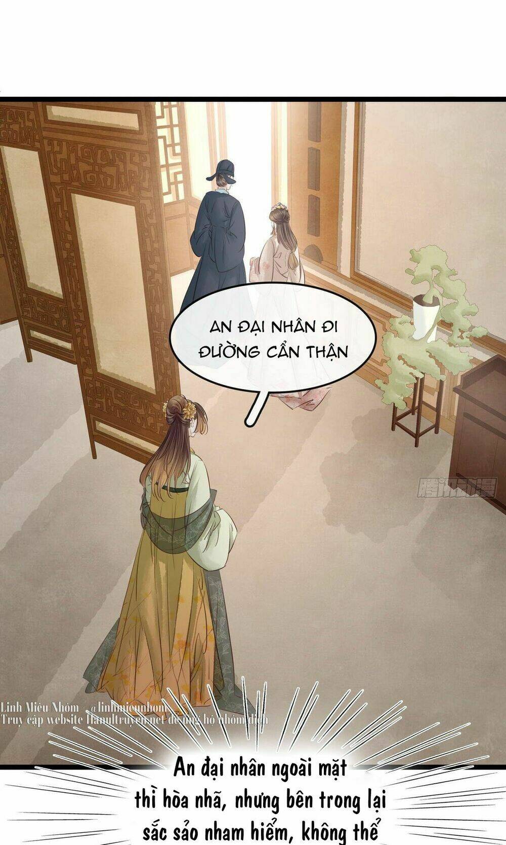 Thị Thiếp Trở Mình Bảo Điển: Chapter 16.2