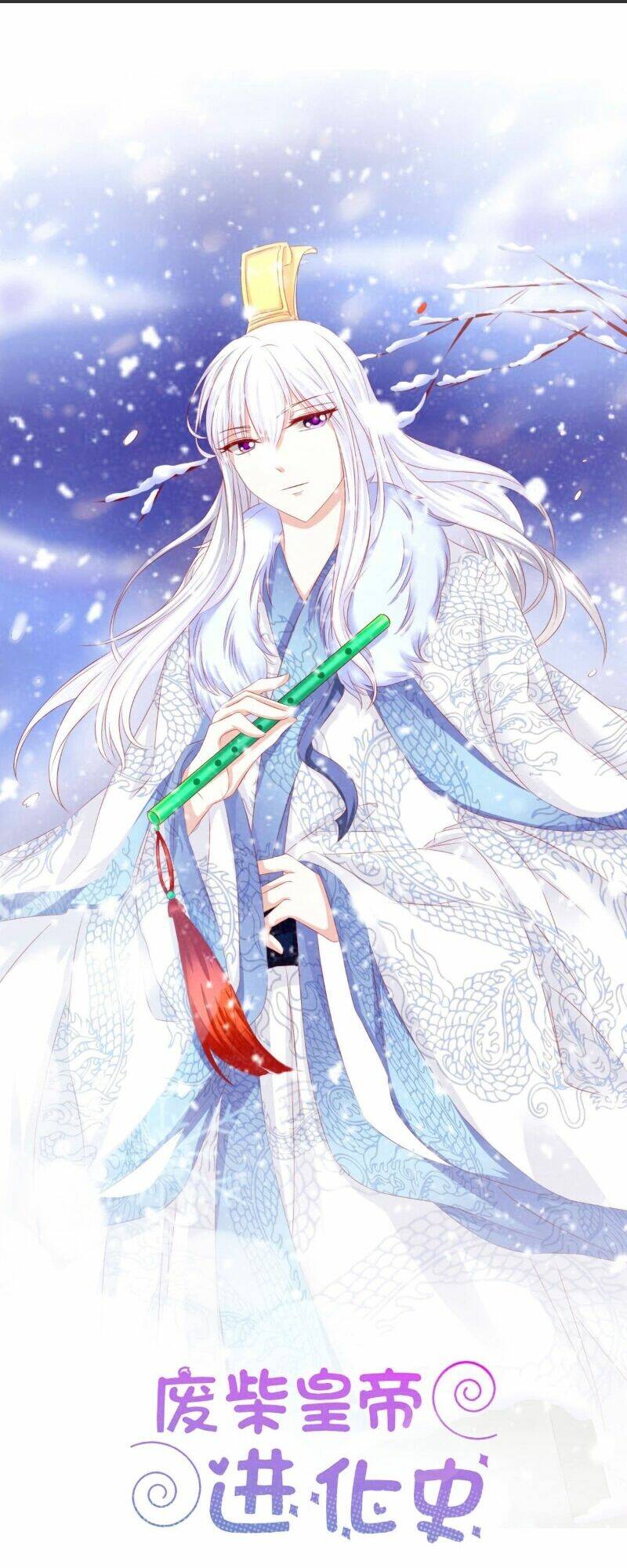 Hoàng Đế “Phế Vật” Tiến Hóa Sử: Chapter 95