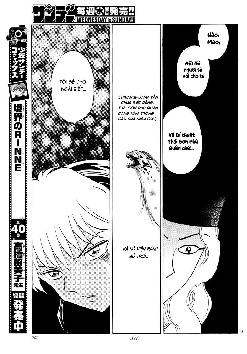 Mao (Takahashi Rumiko): Chapter 49