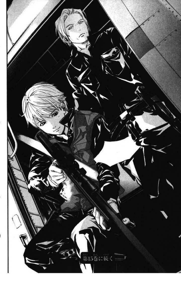 Alive - The Final Evolution: Chapter 54