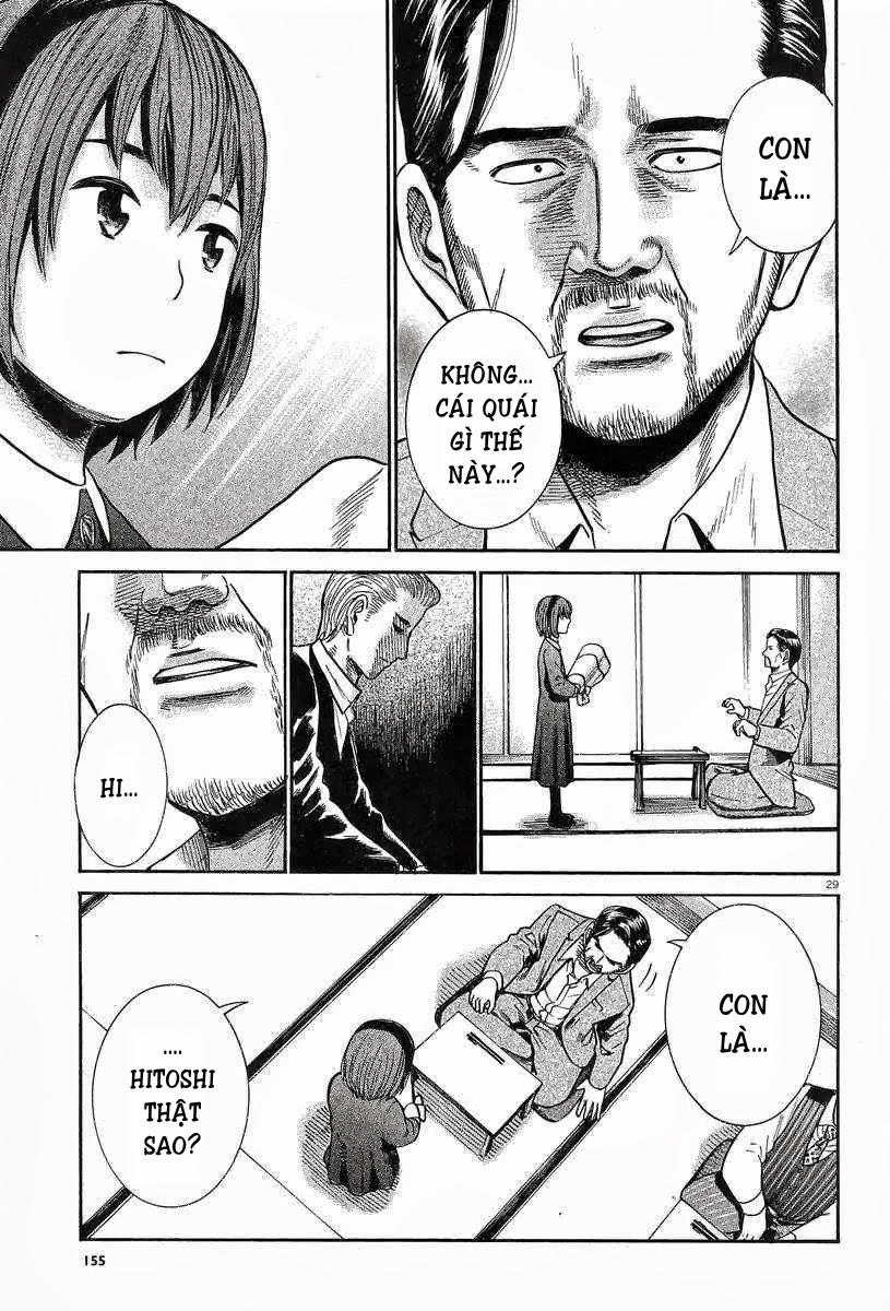 Não Phẳng Siêu Năng Lực: Chapter 24