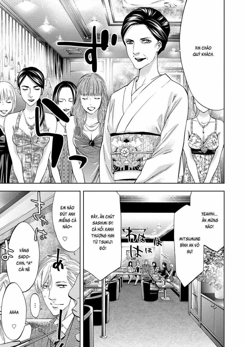 Change The World (Kanzaki Yuuya): Chapter 1