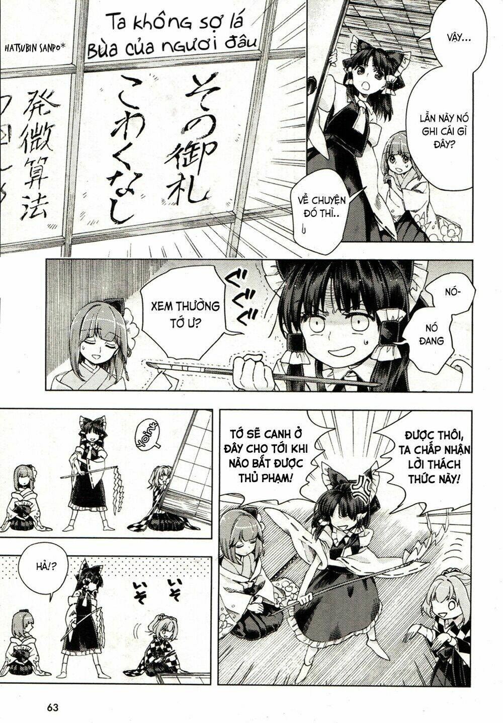 Touhou Suzunaan ~ Forbidden Scrollery: Chapter 18
