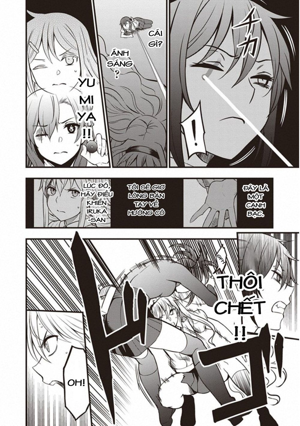 To Aru Kagaku No Railgun Gaiden: Astral Buddy: Chapter 17