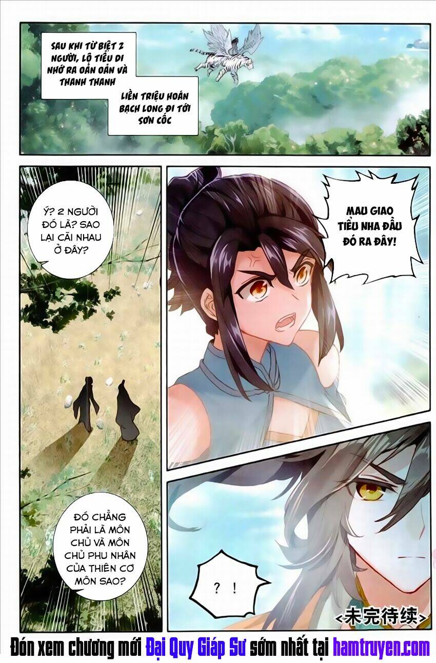 Đại Khâu Giáp Sư: Chapter 54