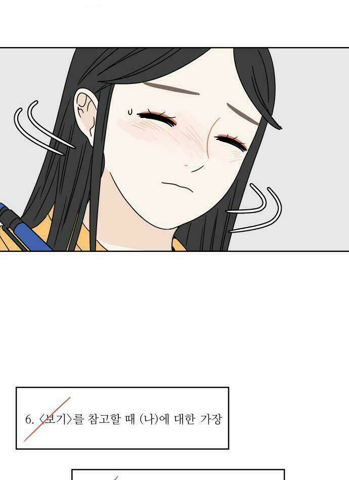 30 Phút Bước Đi Bên Em: Chapter 10