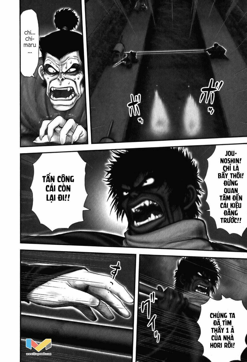 The Yagyu Ninja Scroll: Chapter 17