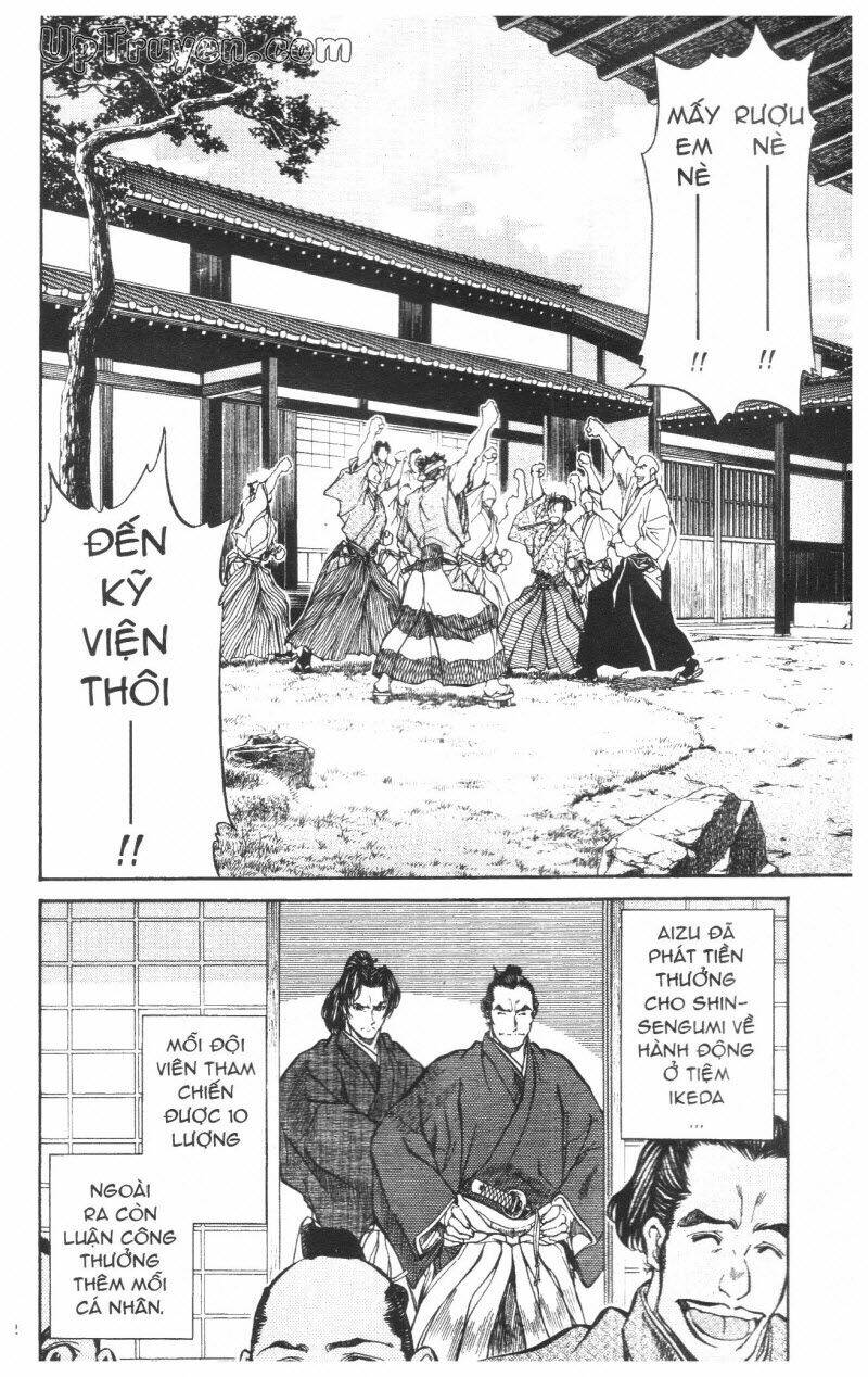Getsu Seiki - Sayonara Shinsengumi: Chapter 7