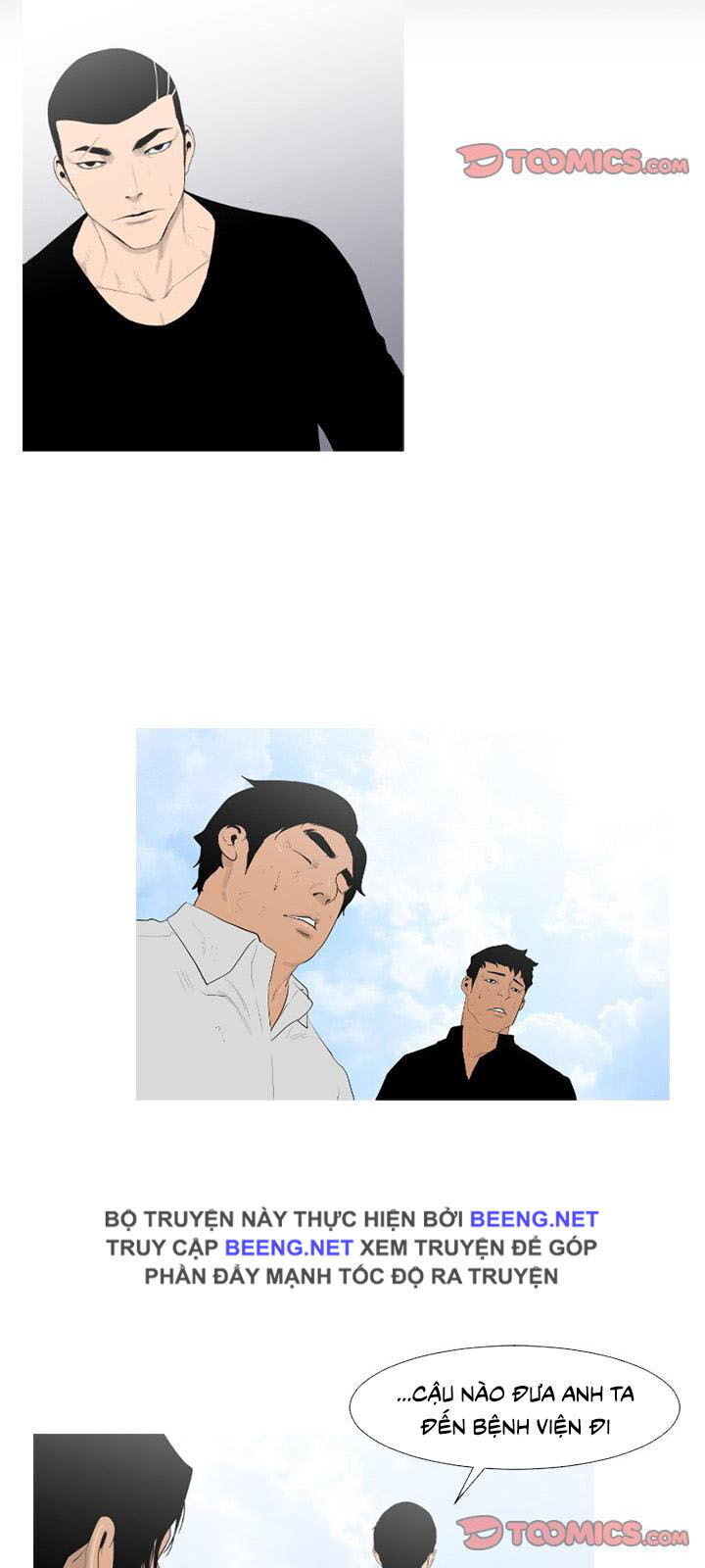Tong Edge: Chapter 69