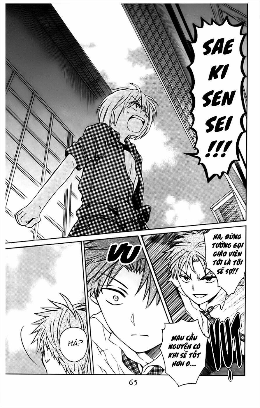 Thầy Giáo Của Tôi: Chapter 83