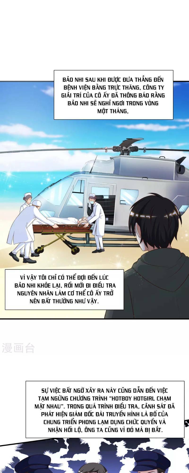 Tối Cường Vận Đào Hoa: Chapter 48