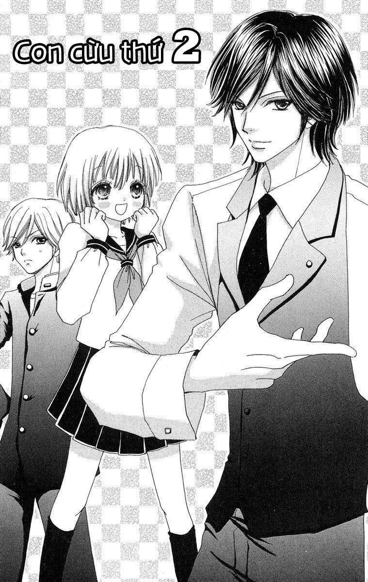 Mei-chan no Shitsuji: Chapter 2