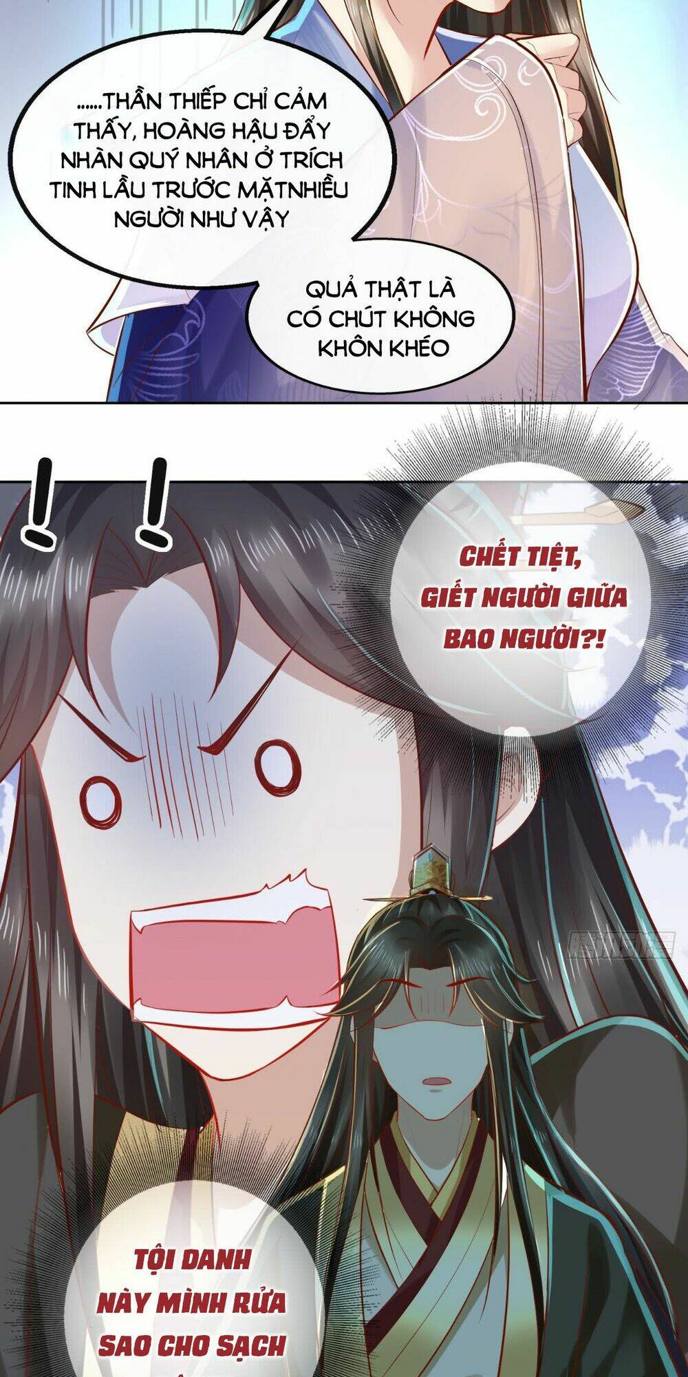 Bổn Cung Muốn Làm Hoàng Đế: Chapter 17