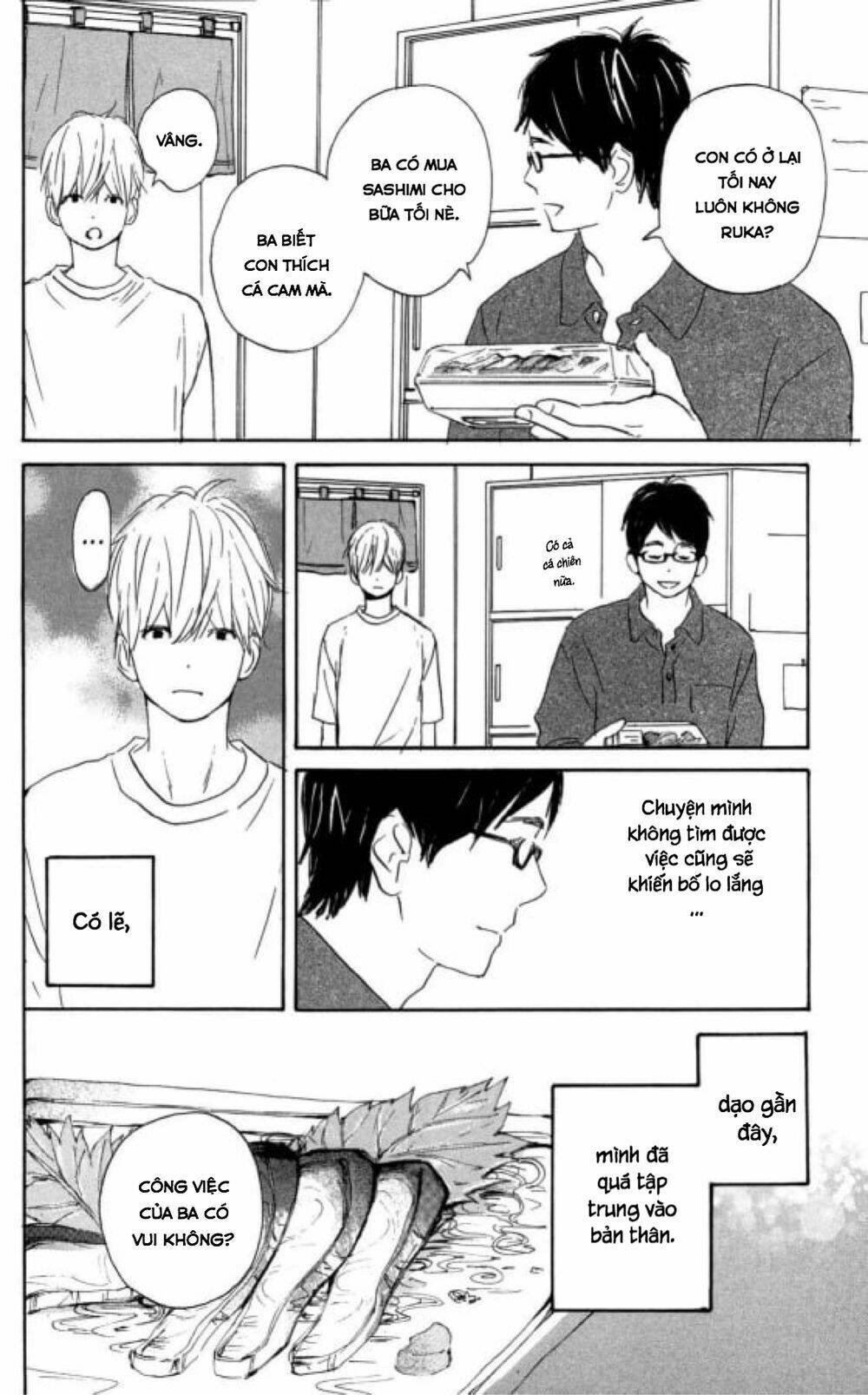 Star Child: Chapter 3