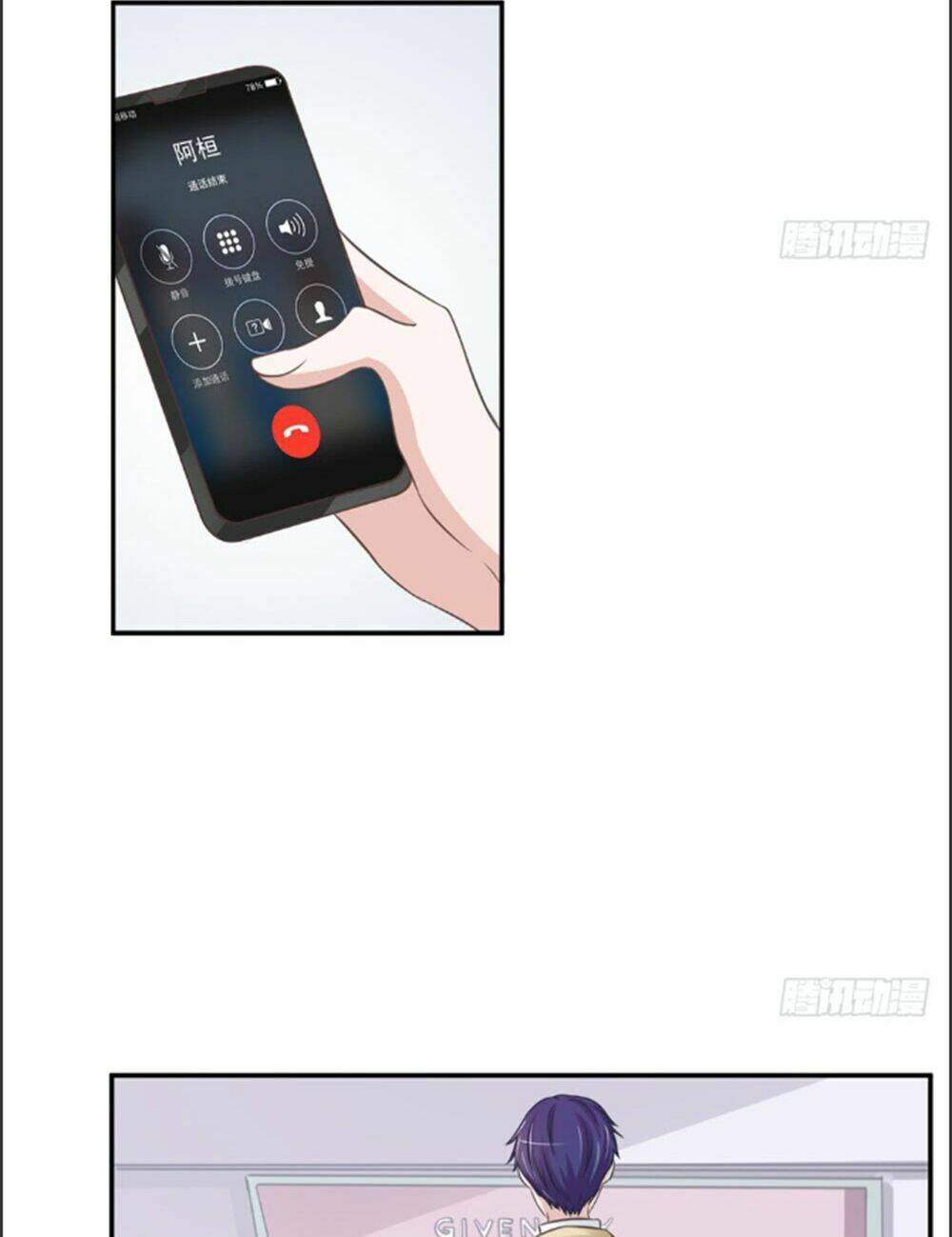 Cẩm Lý Thiếu Nữ Của Tôi: Chapter 6.2