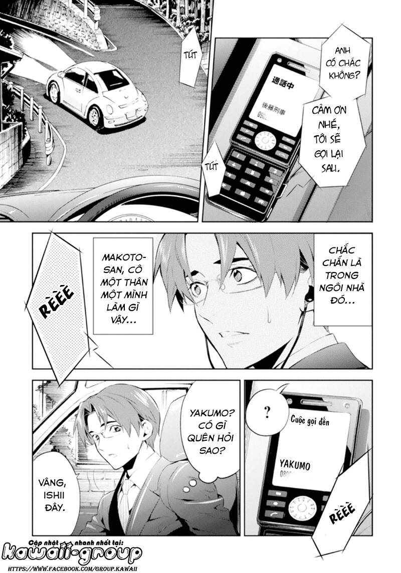 Shinrei Tantei Yakumo: Chapter 47