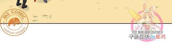 Cấp Độ Của Tôi Là Cao Nhất: Chapter 19